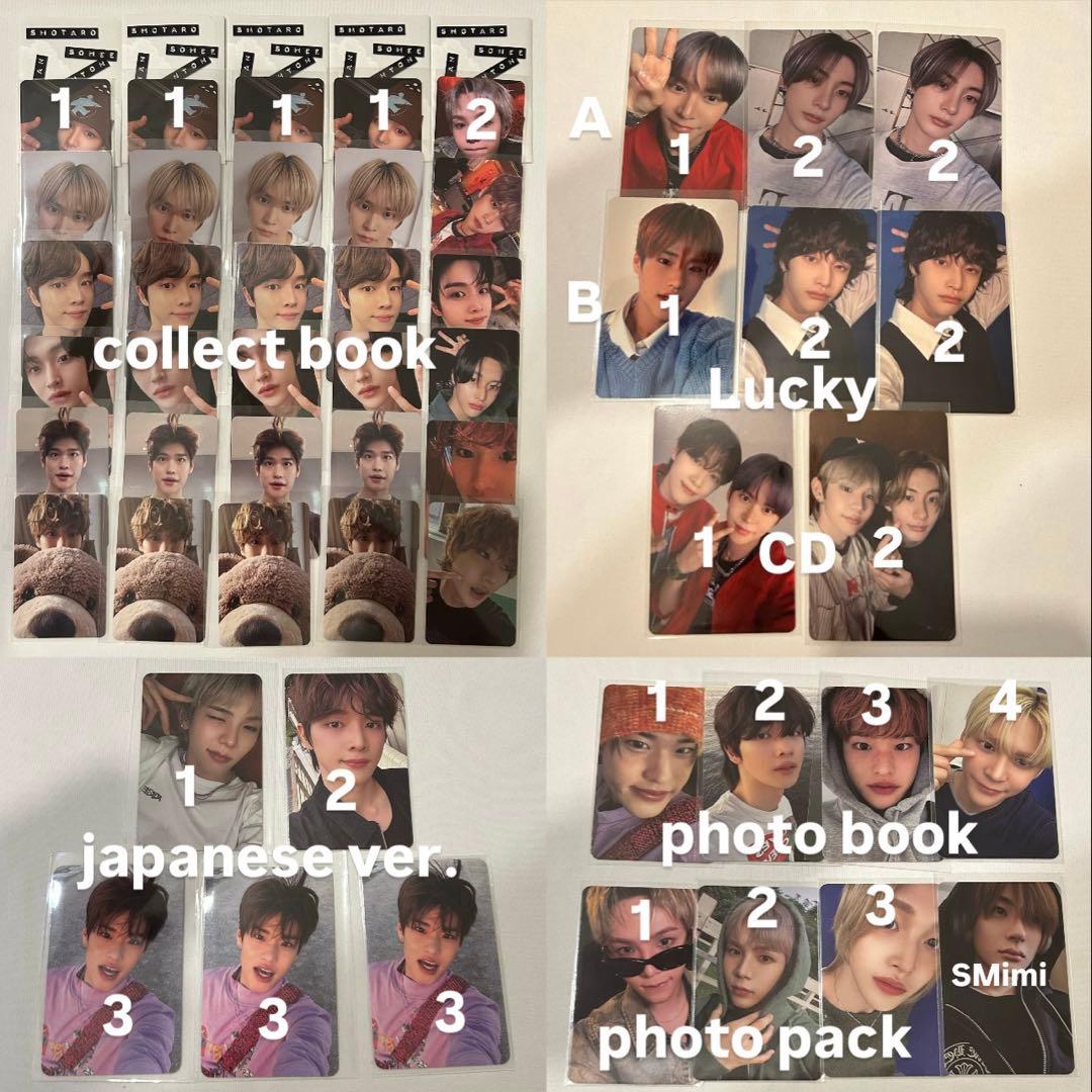 RIIZE アルバム　トレカ　まとめ売り　バラ売り可能⭕️