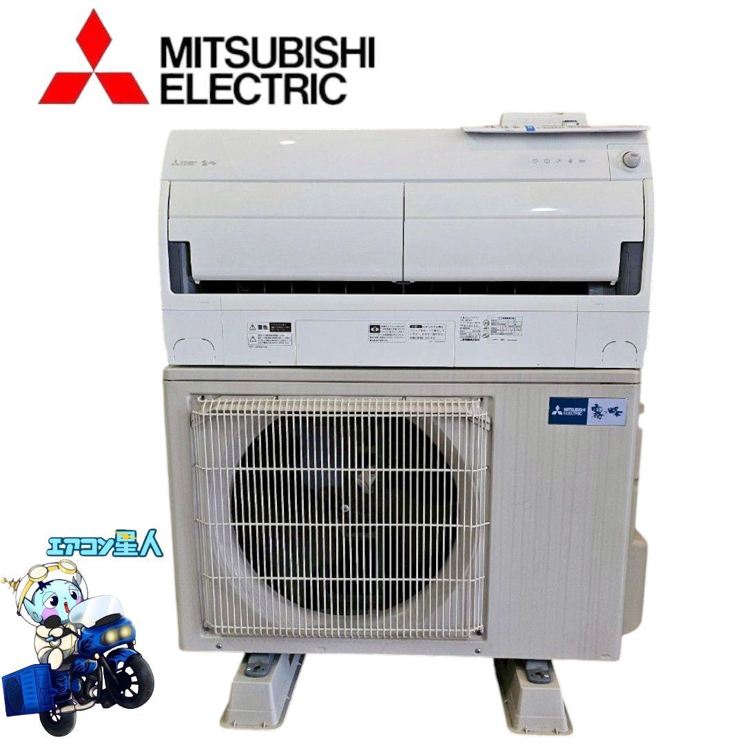 ◎1801 三菱【MSZ-ZW2818-W】2019年製 10畳 エアコン 中古