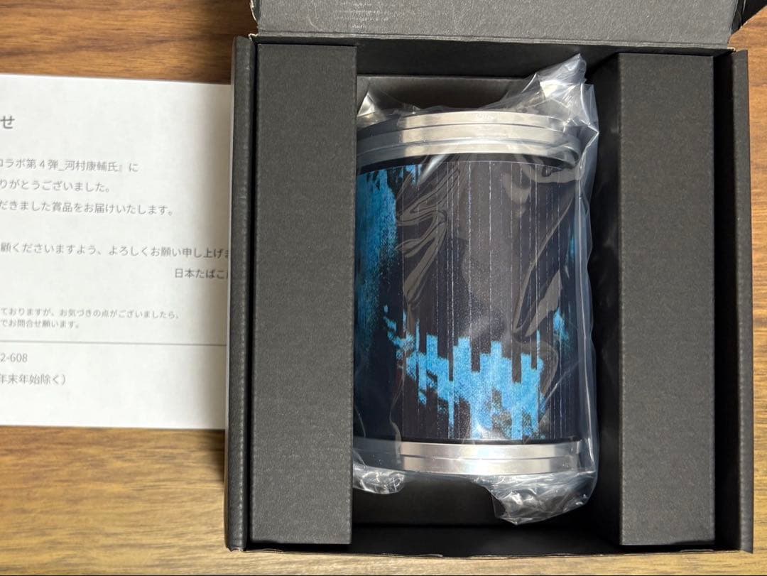 PloomX スティックトレイ 河村康輔 STRIPE BLUE プルーム 灰皿