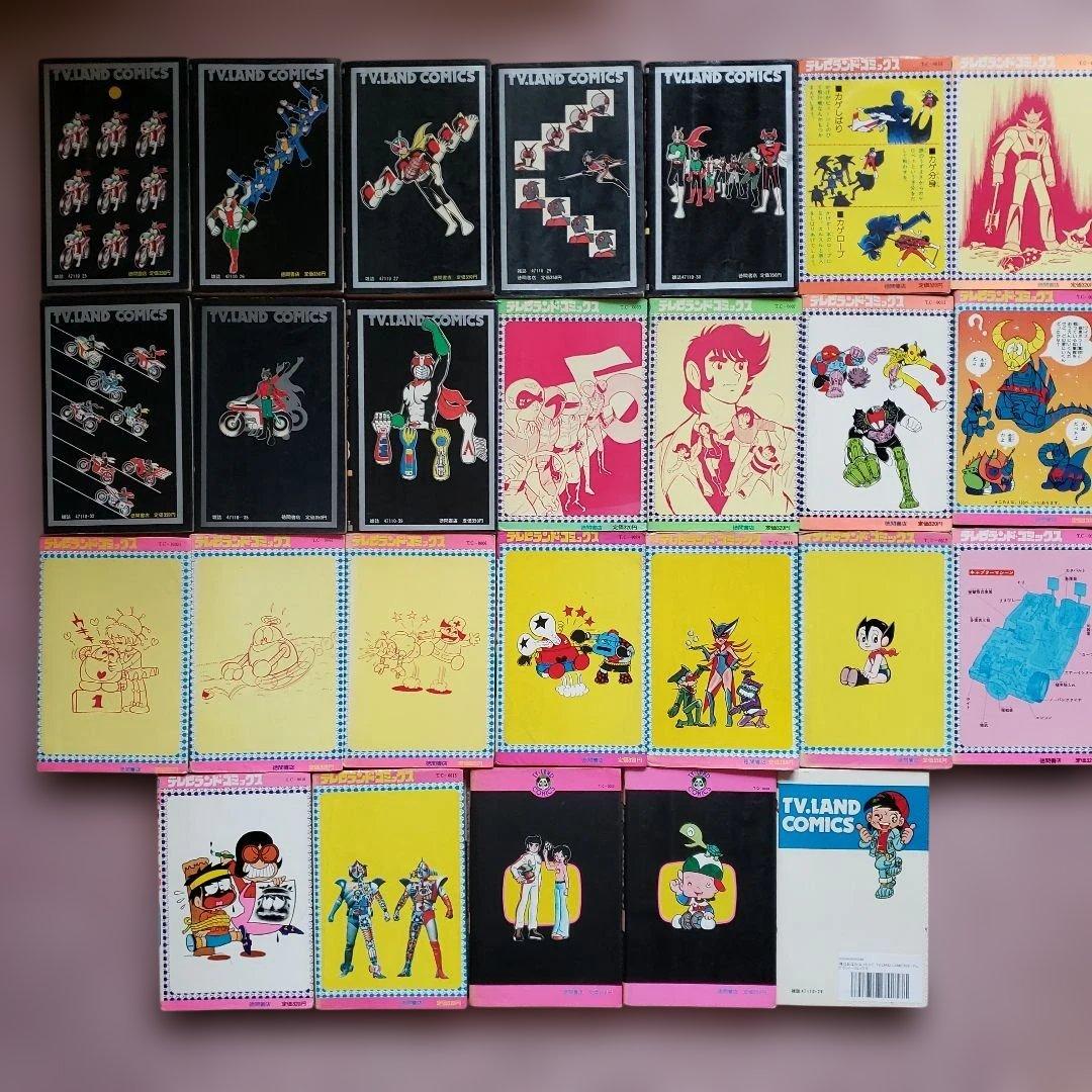 テレビランド　コミックスセット　昭和レトロ　テレビマガジン　冒険王