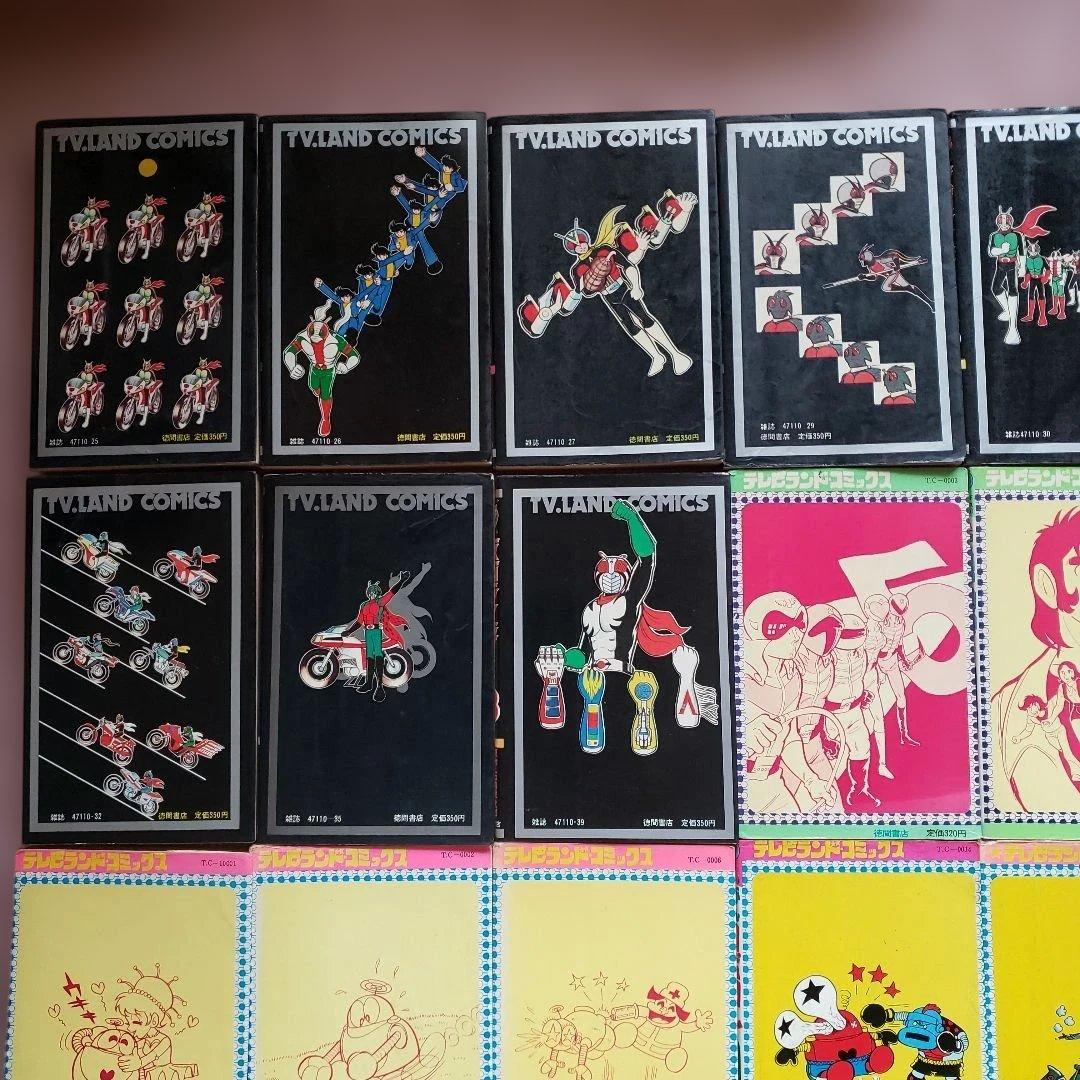 テレビランド　コミックスセット　昭和レトロ　テレビマガジン　冒険王