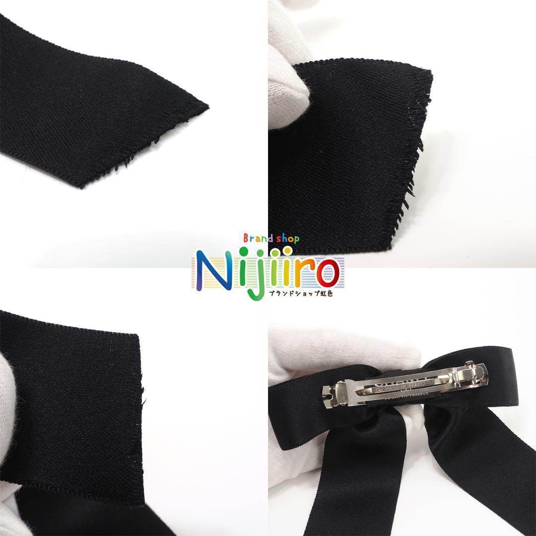 【ほぼ新品】シャネル　リボン　ココマーク　ヘアクリップ　アクセサリー　1578