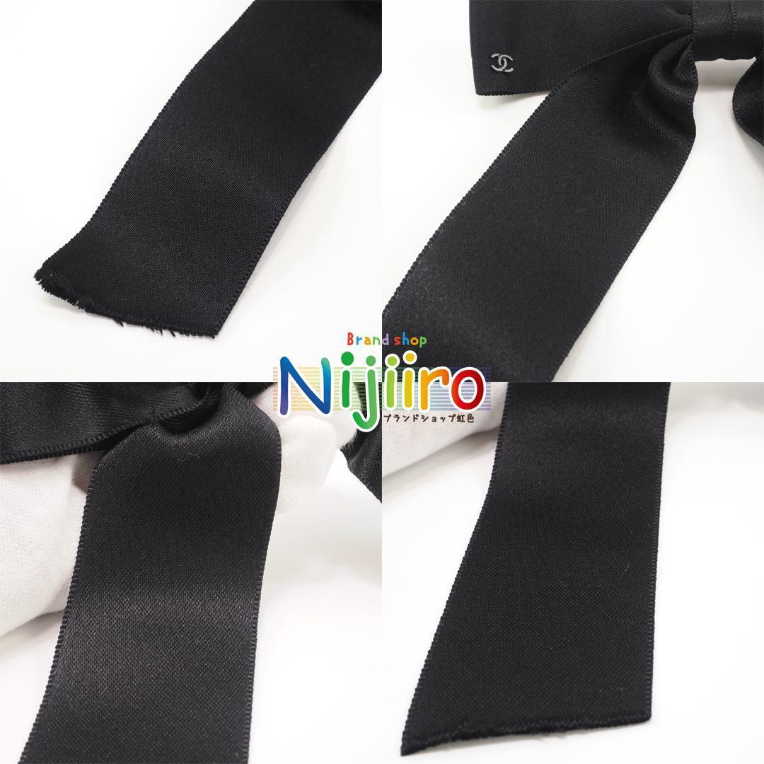 【ほぼ新品】シャネル　リボン　ココマーク　ヘアクリップ　アクセサリー　1578