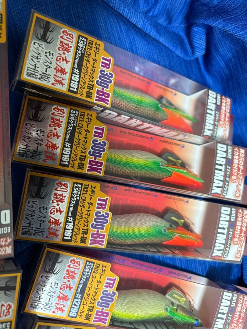 エギリーダートマックスTR-BK 30g 10本セット