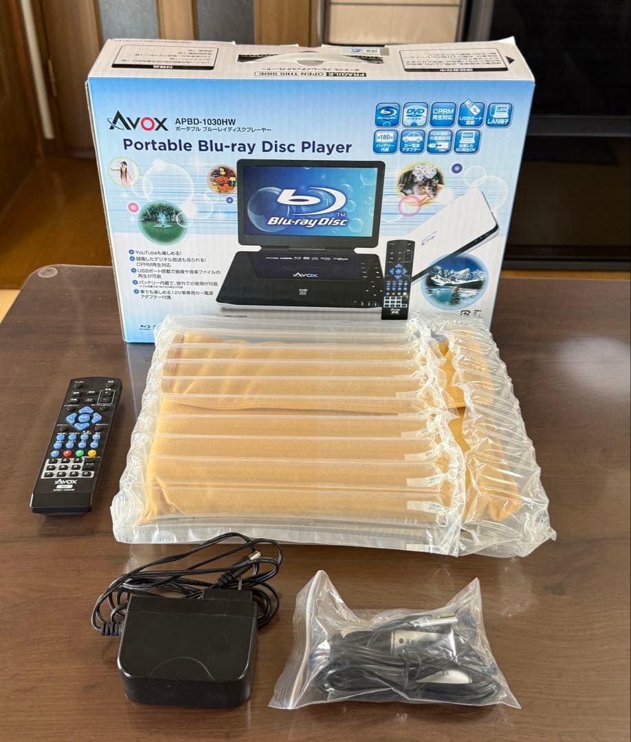 Avox APBD-1030HW ポータブルBlu-rayプレーヤー