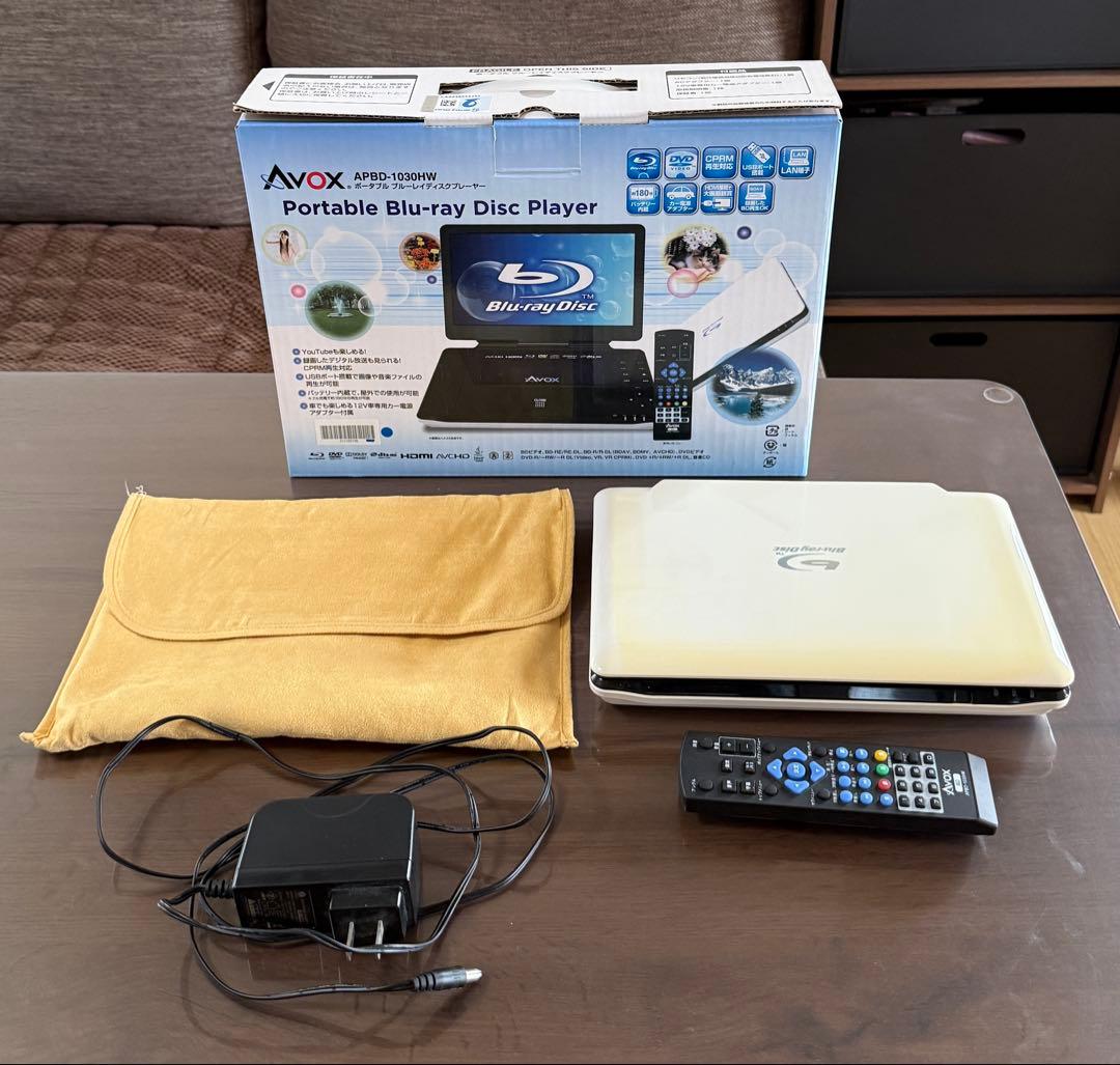 Avox APBD-1030HW ポータブルBlu-rayプレーヤー