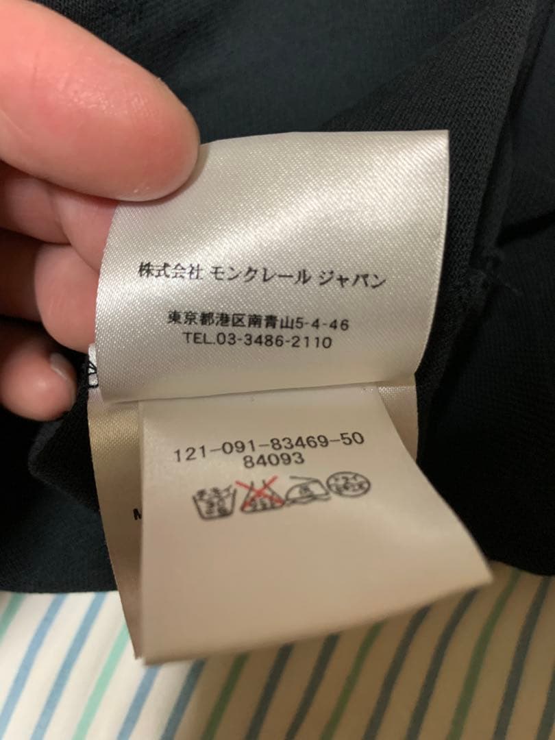 【美品】MONCLER ブラック ポロシャツ