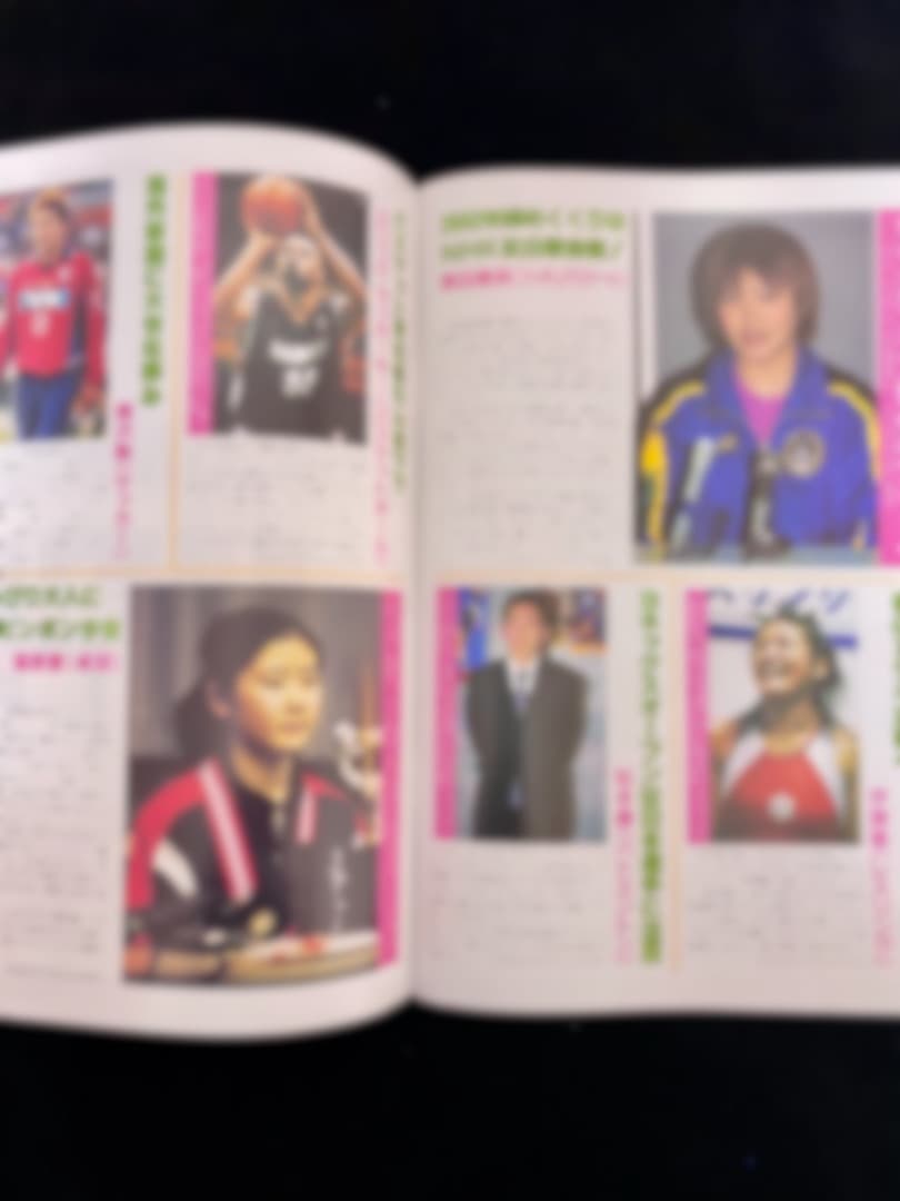 ‘03スポーツアイ3月フィギュアスケート高橋大輔浅田真央安藤美姫ヤグディン