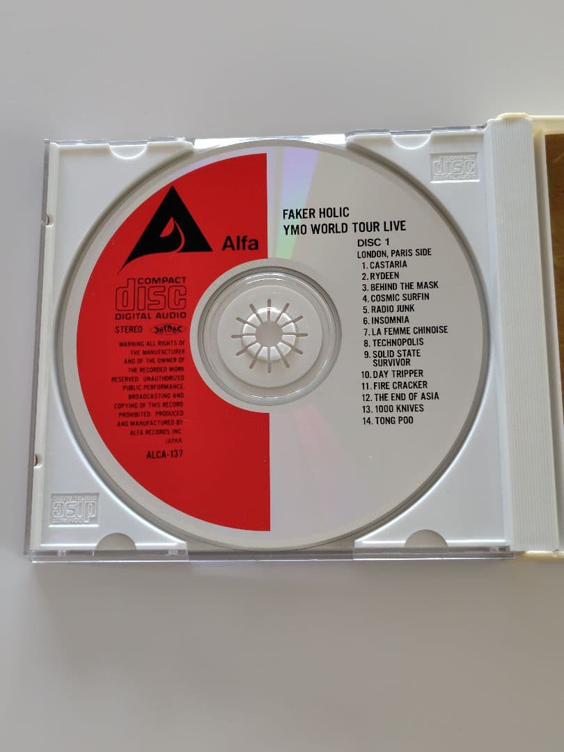 【帯付き2枚組】「フェイカー・ホリック」イエロー・マジック・オーケストラ