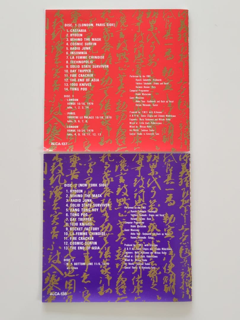 【帯付き2枚組】「フェイカー・ホリック」イエロー・マジック・オーケストラ