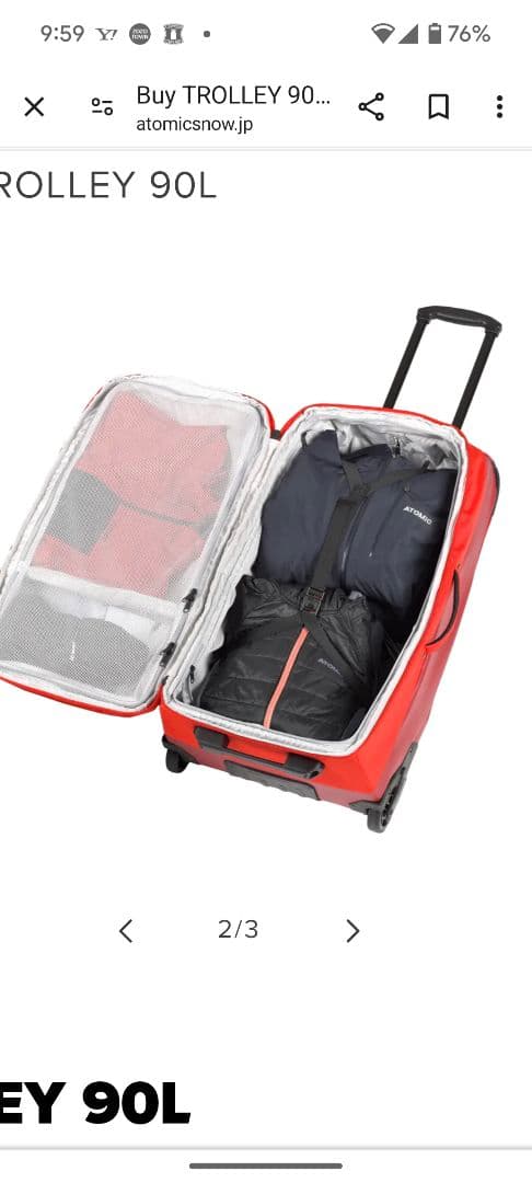 ATOMIC TROLLEY 90L ブラック