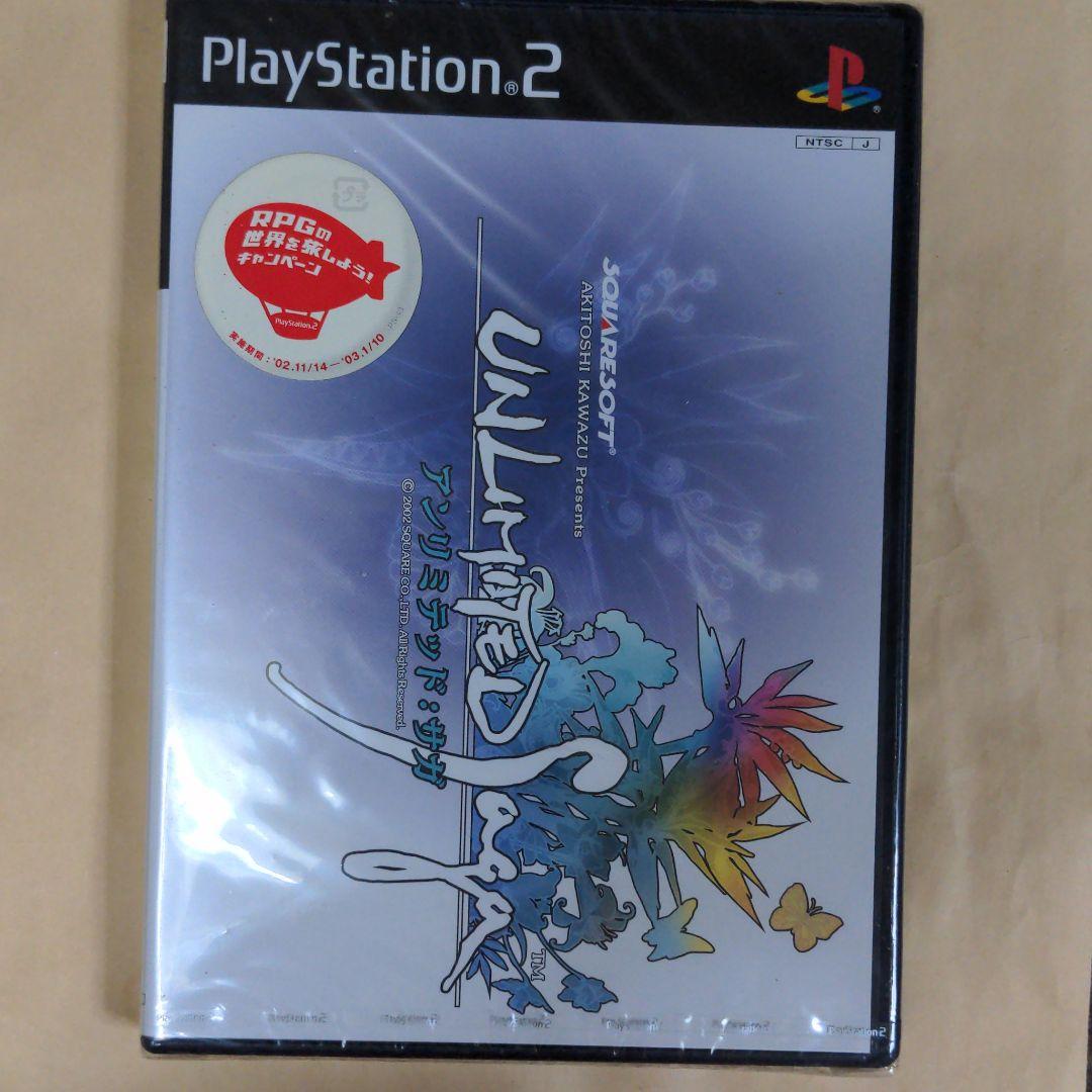 新品未開封　PS2  アンリミテッドサガ