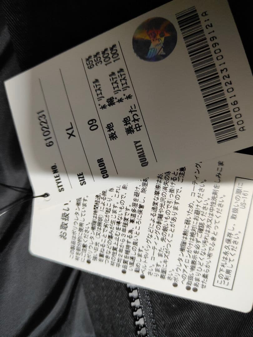 AVIREX XL ブラック ミリタリージャケット