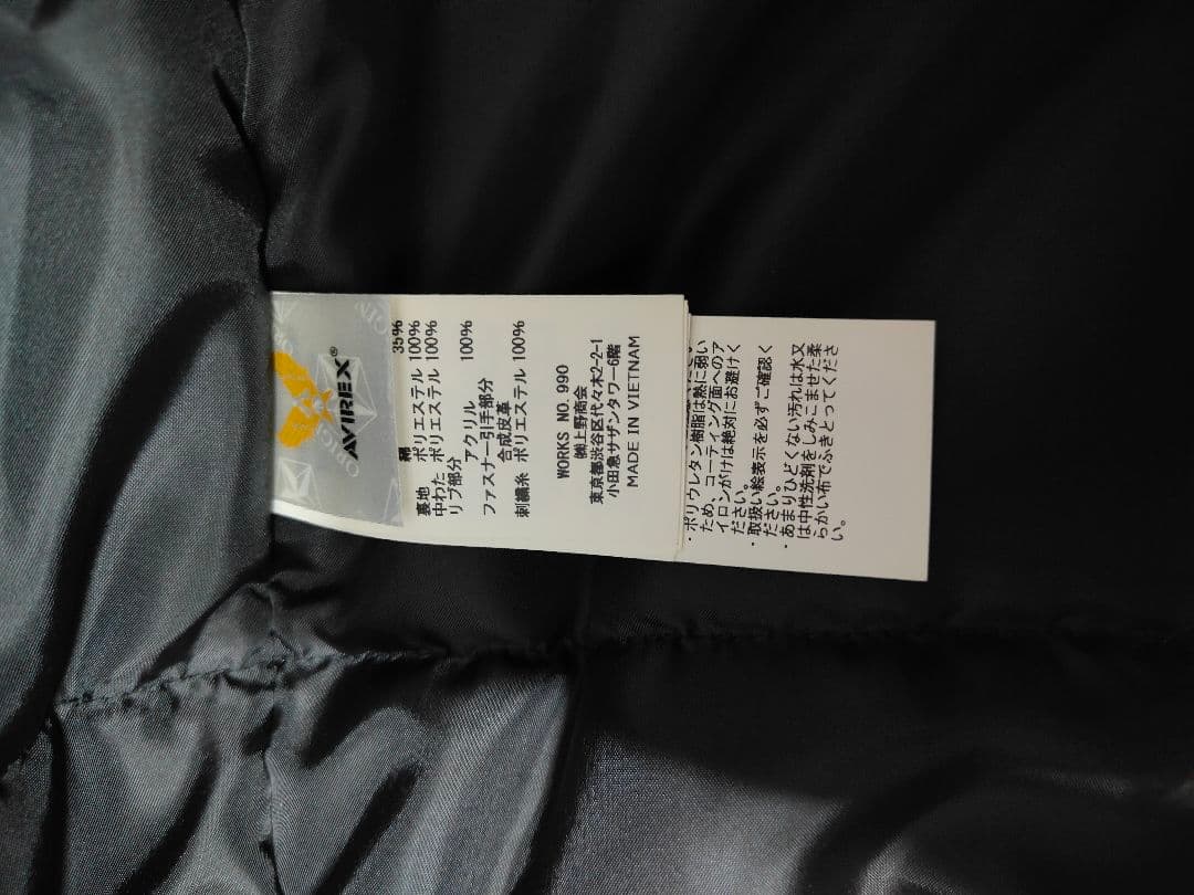 AVIREX XL ブラック ミリタリージャケット