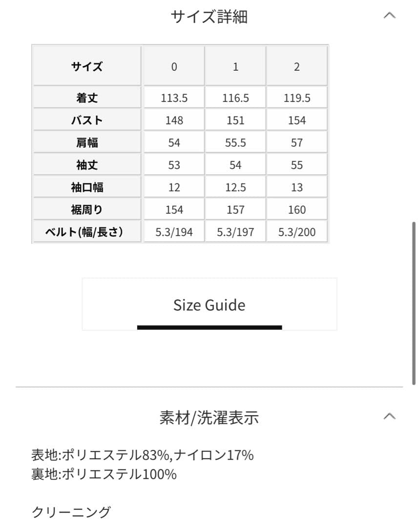 stunninglure スタニングルアー　ｒピーチブラッシュドオーバーコート