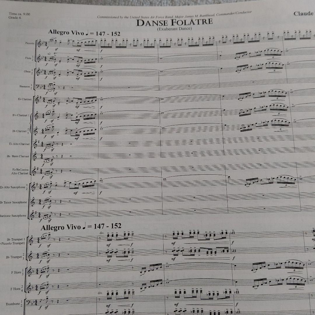 【吹奏楽】クロード・T・スミス／華麗なる舞曲 フルスコア、パート譜、フルセット