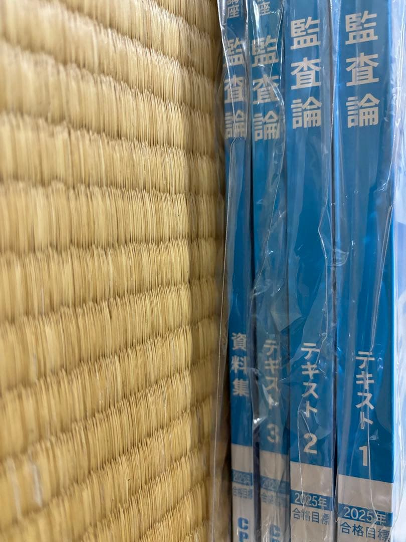 ⭐️最新 CPA会計学院 公認会計士2025年 2026年 合格目標 短答&論文