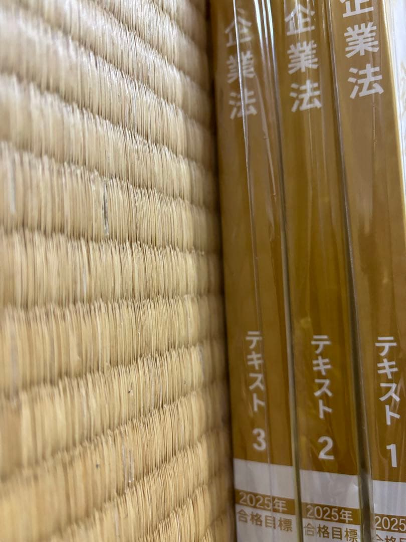 ⭐️最新 CPA会計学院 公認会計士2025年 2026年 合格目標 短答&論文