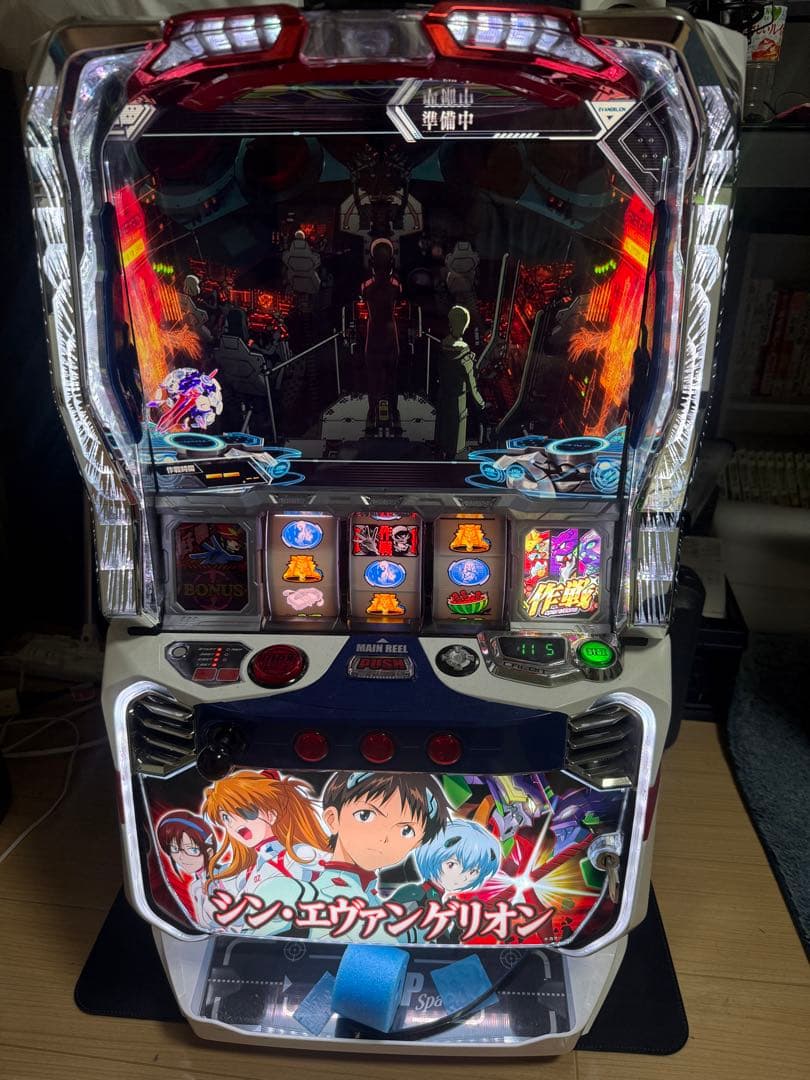 パチスロ実機　シン・エバンゲリオン（個人出品）