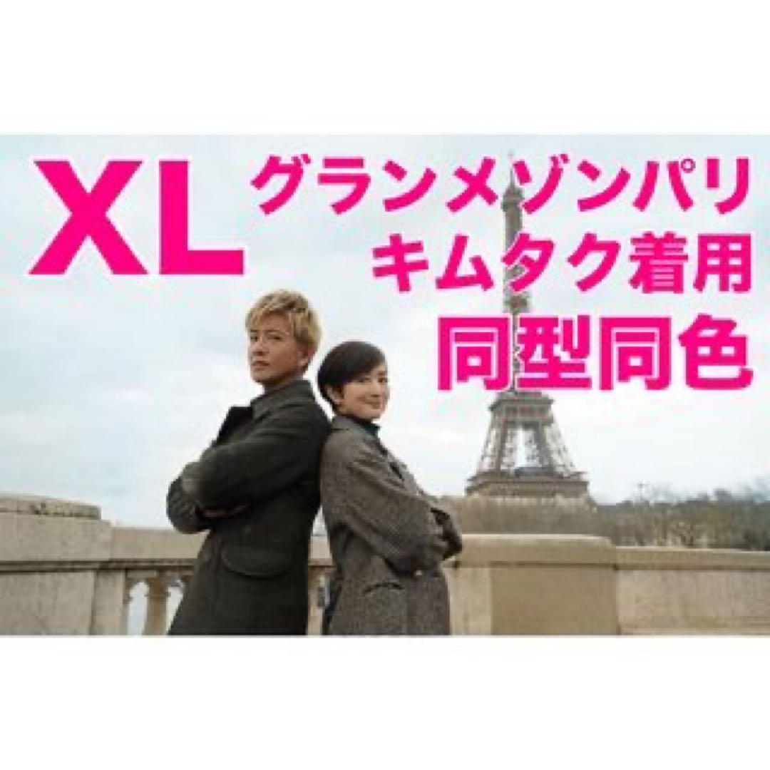 RRL ピーコート グランメゾン東京 XL 木村拓哉キムタク