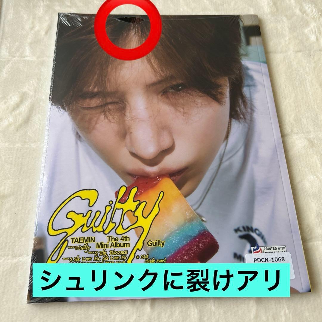 新品未開封 SHINee テミン Guilty 4形態5種セット 特典トレカ付き