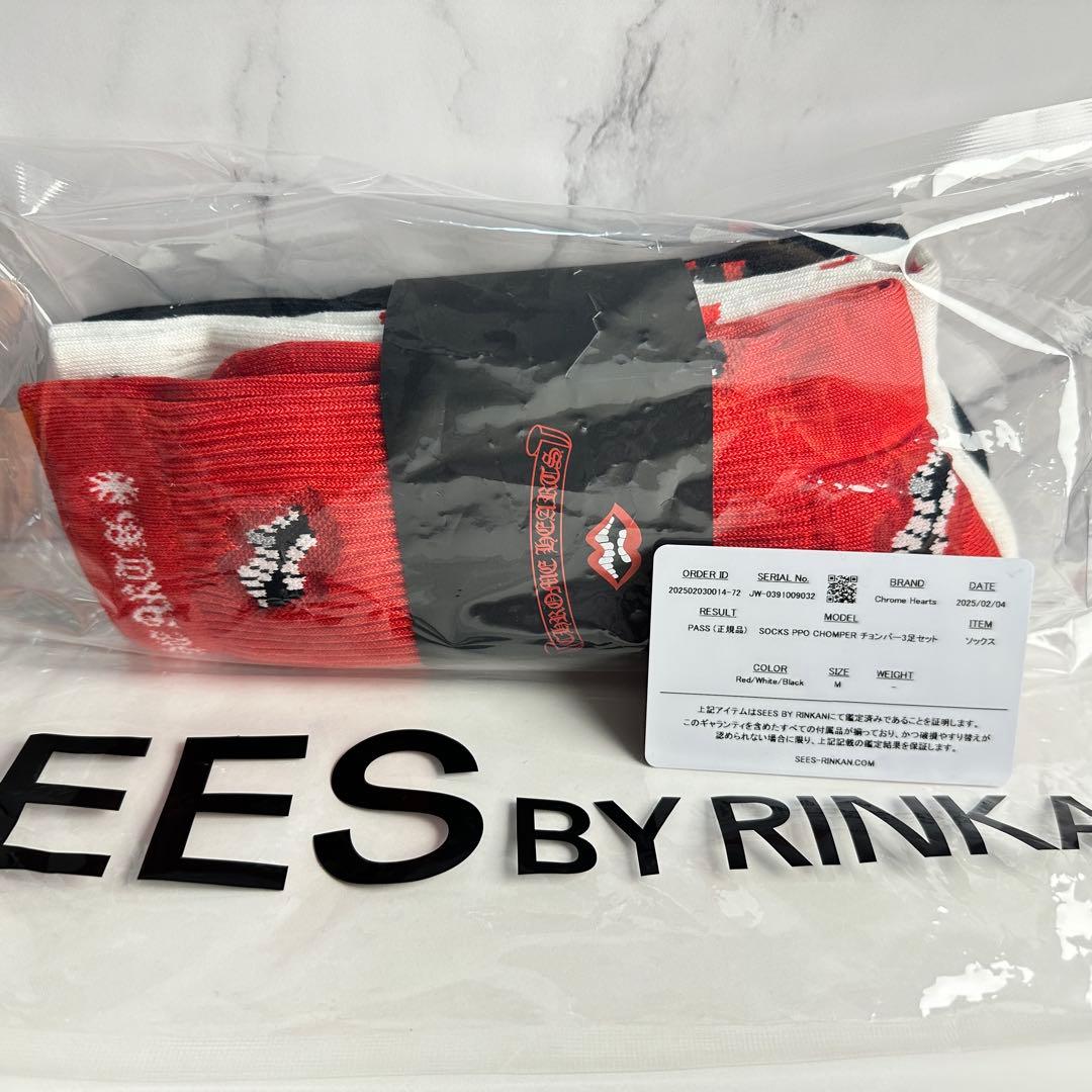 ⭐️鑑定カード付き❣️新品未使用品❣️⭐️ CHROME HEARTS 3足セット