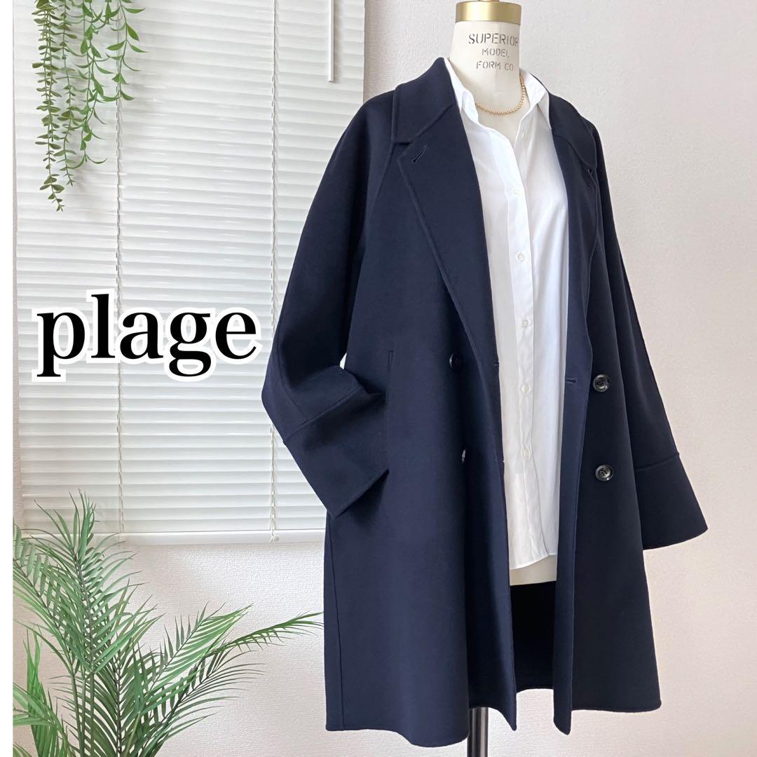 【新品同様】plage スーパー160 Aライン コート 紺 ハミルトン