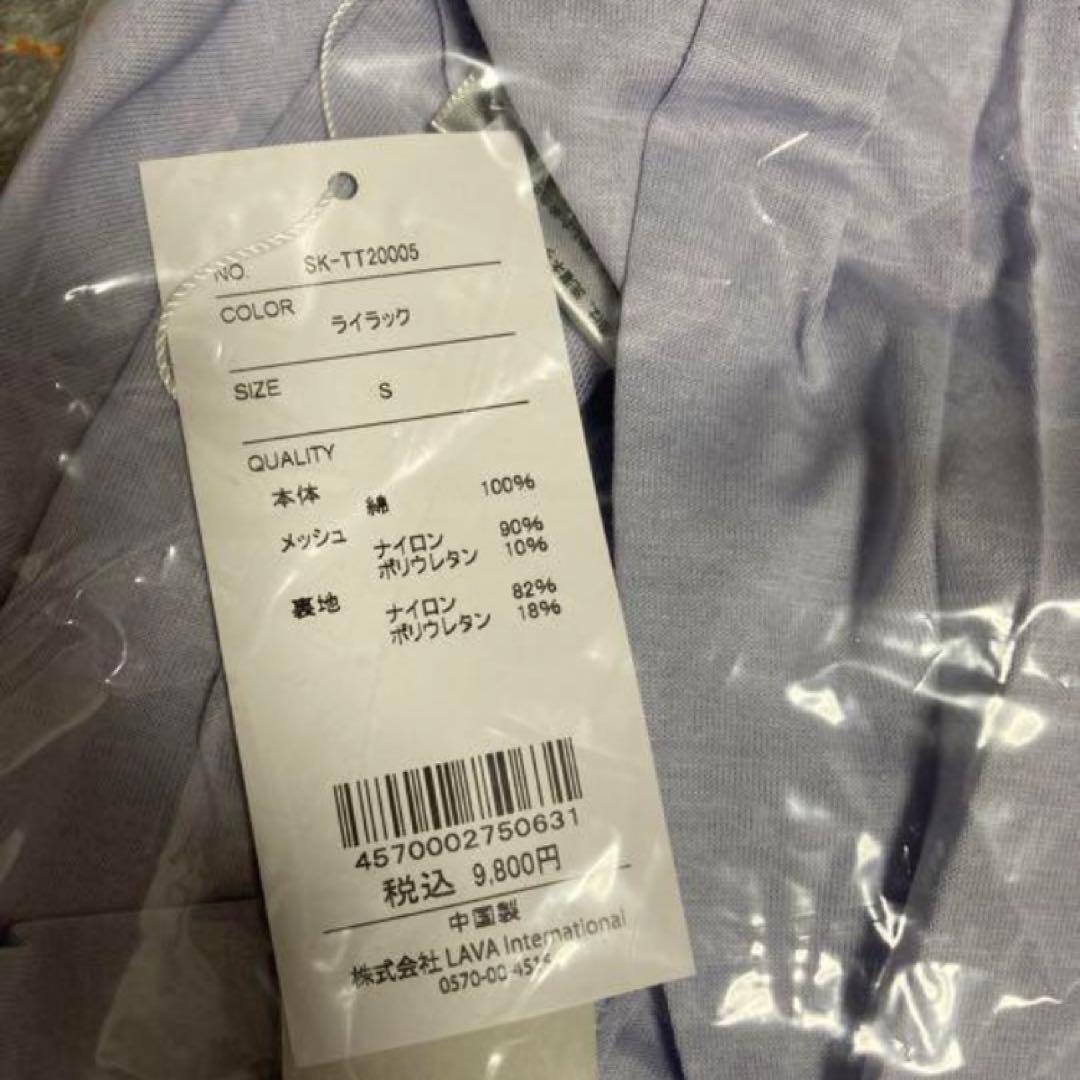 ヨガウェア　3着セット