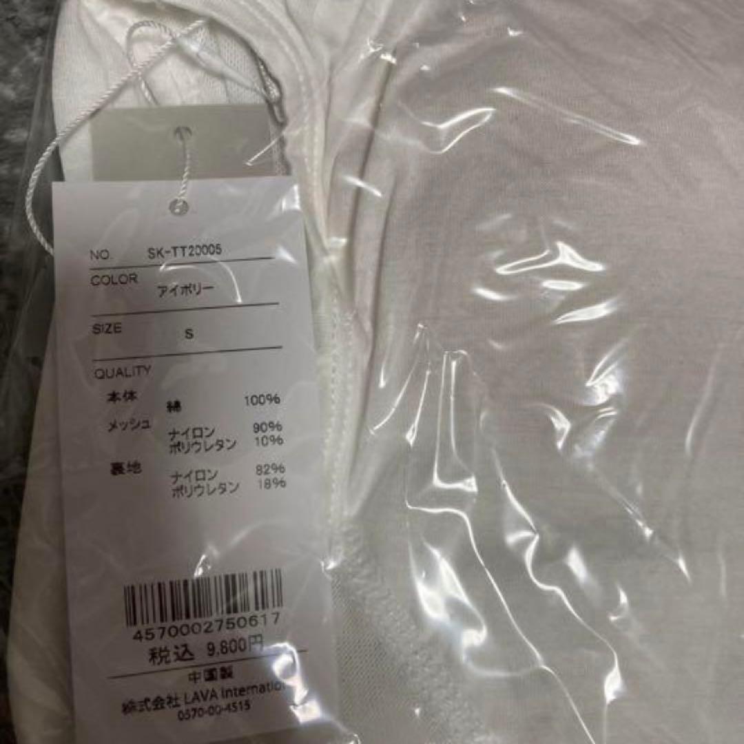 ヨガウェア　3着セット