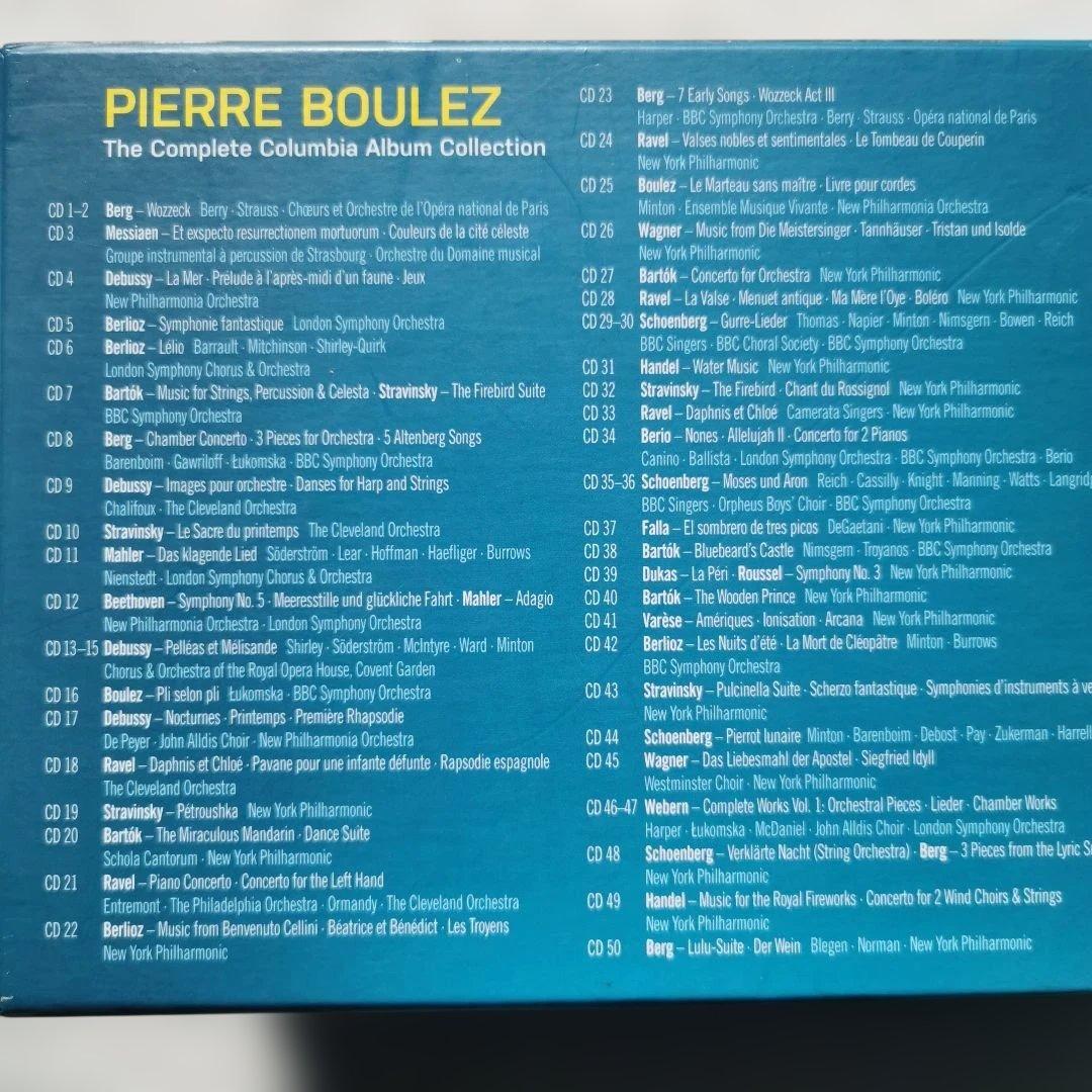 ピエール・ブーレーズ　コンプリート・ソニー・クラシカル・アルバム・コレクション