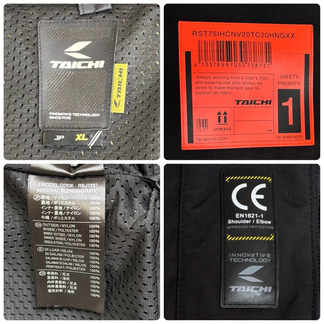 極美品 RSタイチ モンスターオールシーズンパーカ ライディングジャケット