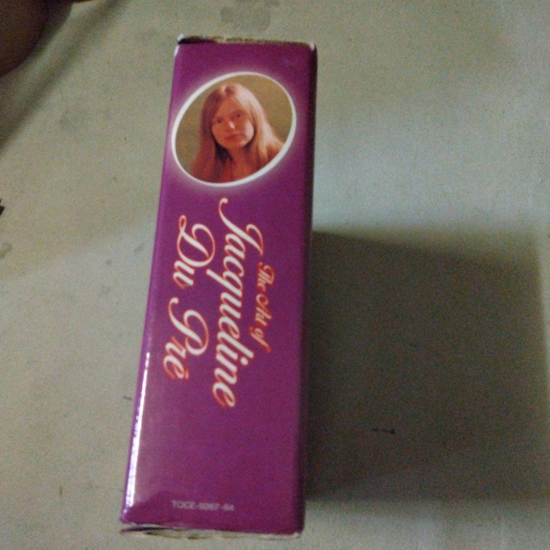 ジャクリーヌ・デュ・プレ CD ジャクリーヌ・デュ・プレの芸術 CD18枚組