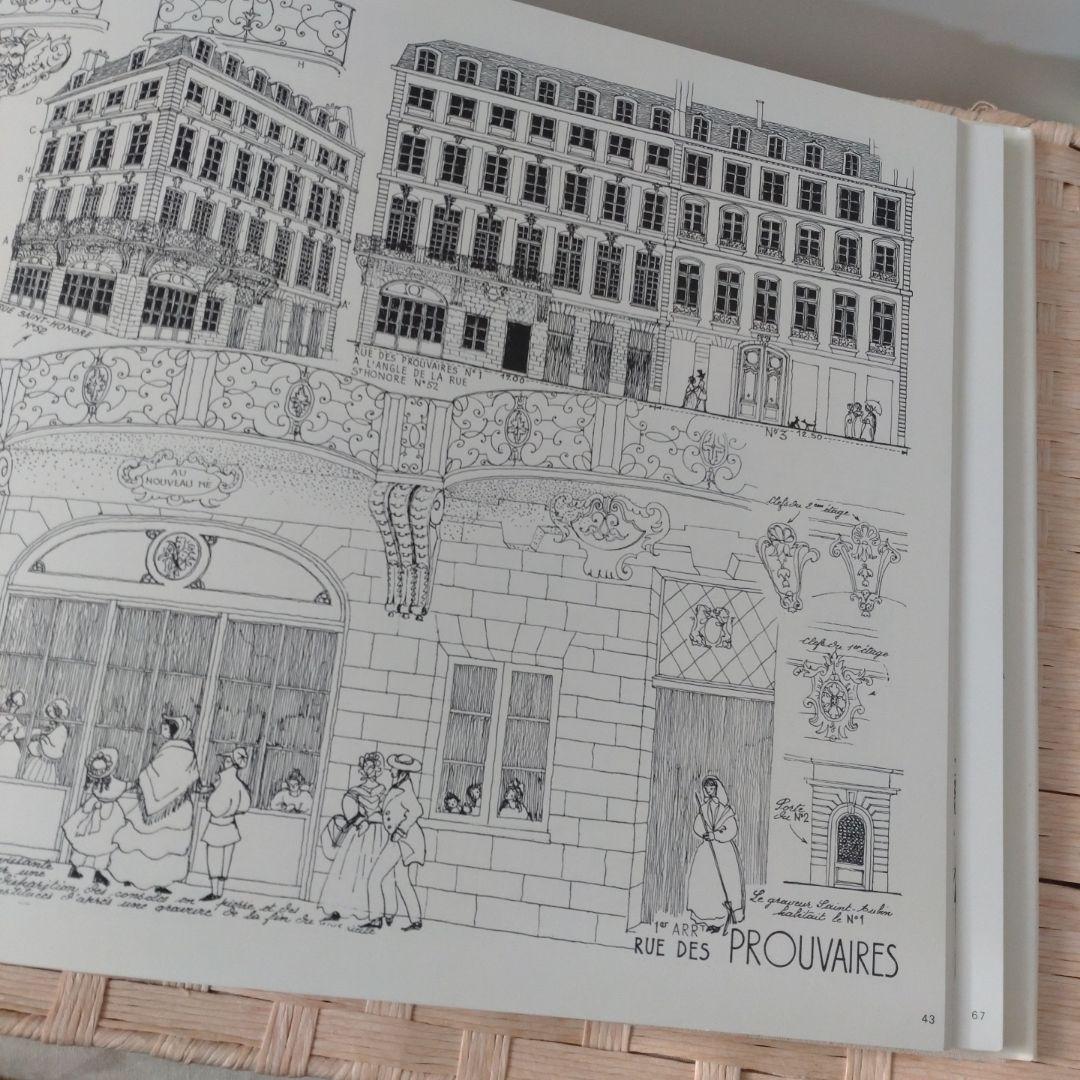 アルベ―ル・ラプラートの膨大なスケッチからみるフランスの建築