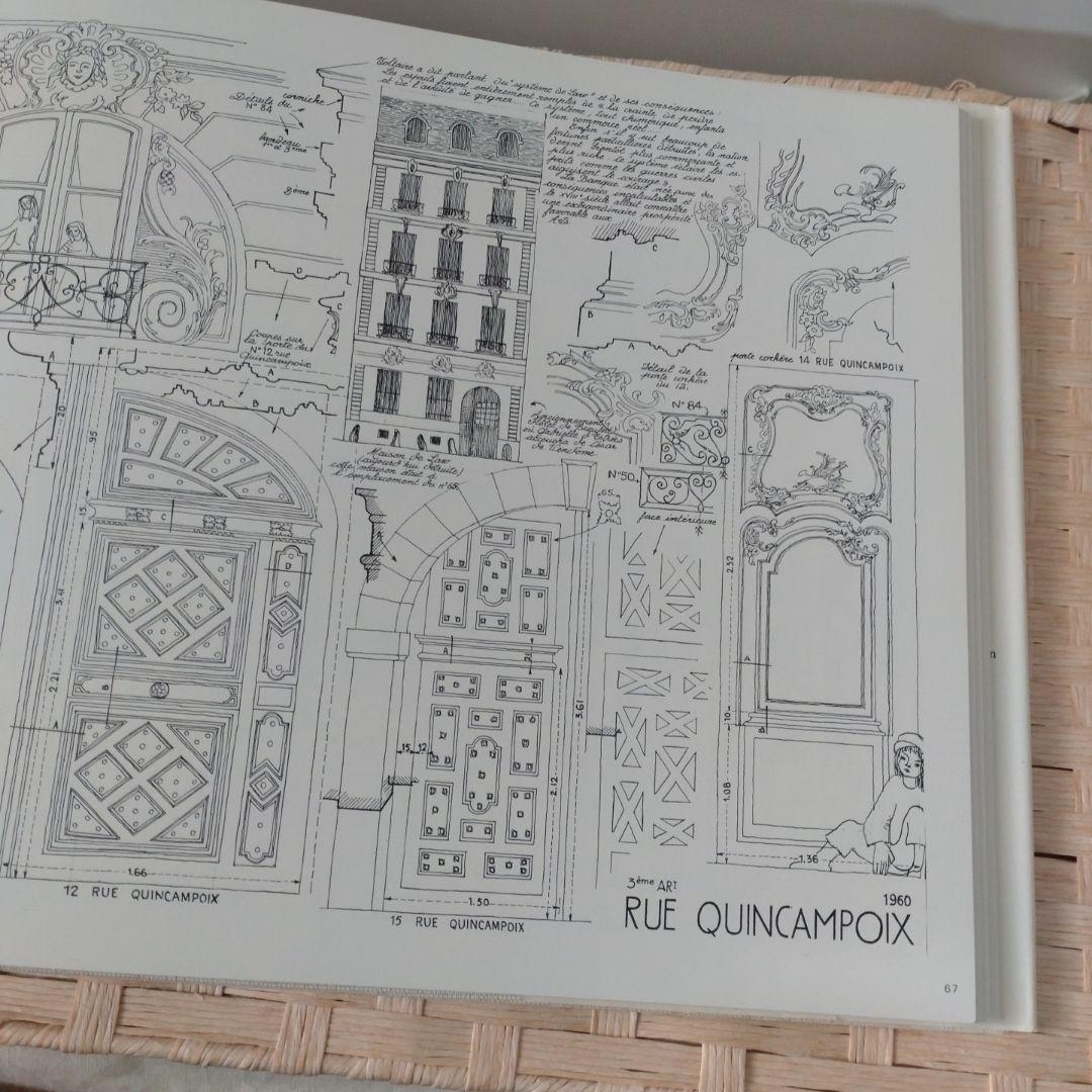 アルベ―ル・ラプラートの膨大なスケッチからみるフランスの建築