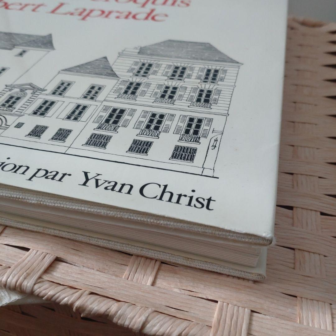 アルベ―ル・ラプラートの膨大なスケッチからみるフランスの建築