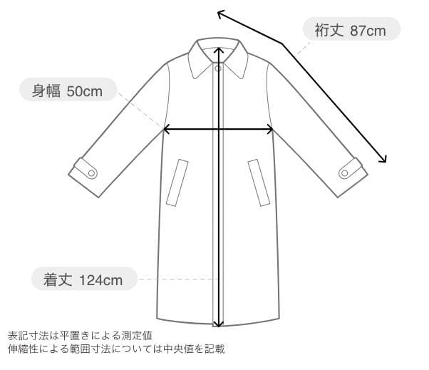 ［美品］ todayful Standcollar Trench Coat
