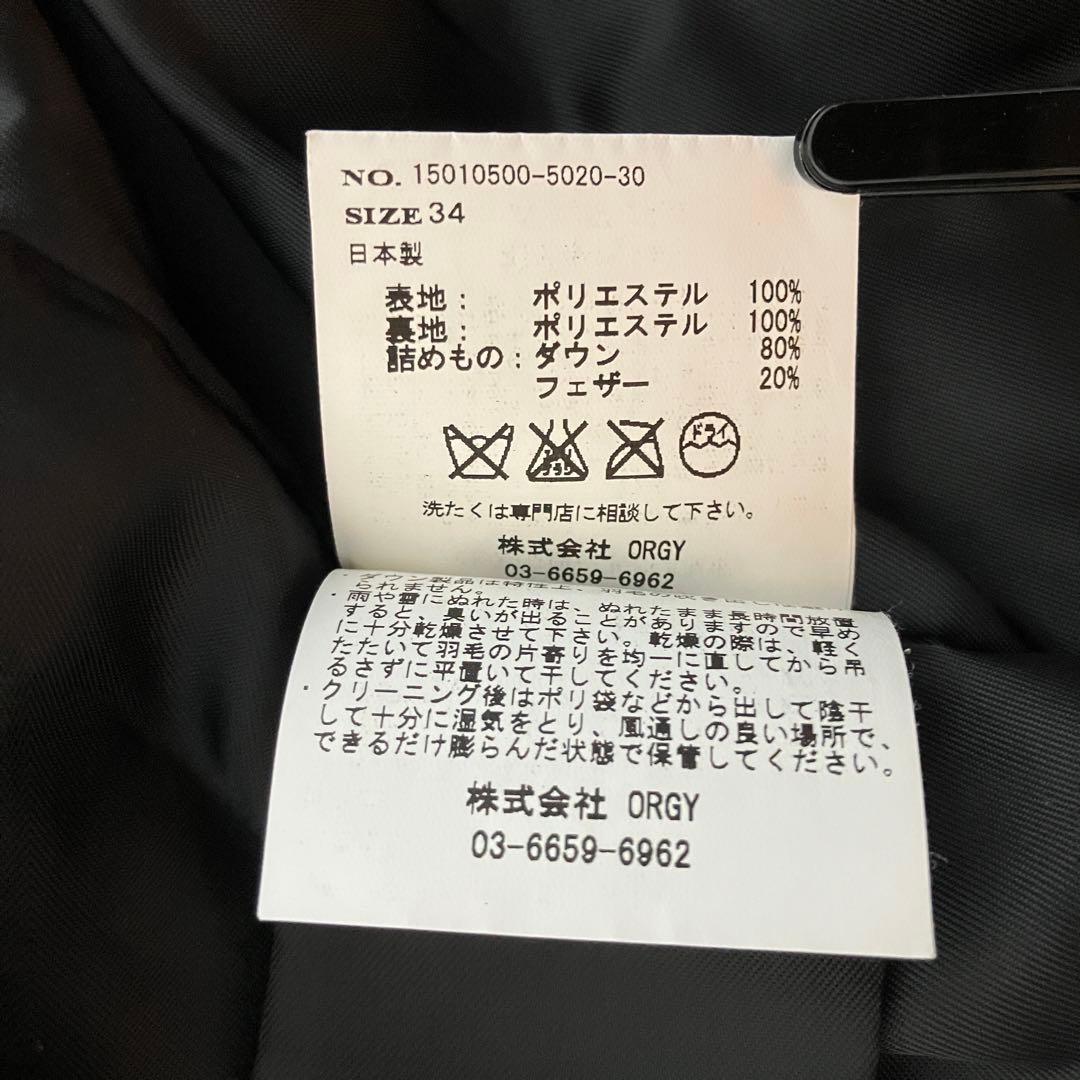 未使用✨ドゥーズィエムクラス✨stammbaum✨ダウン✨ベスト✨ブラック✨34