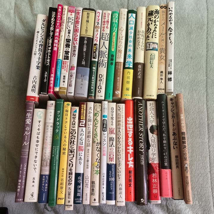 東大ナゾトレ AnotherVisionからの挑戦状 第3巻