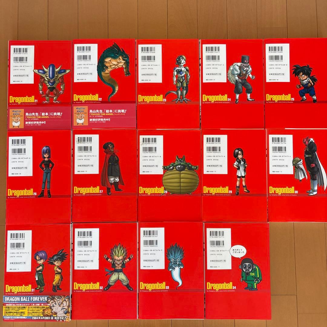 ドラゴンボール完全版　全34巻　初版多数　おまけのレアな初版本5冊付き