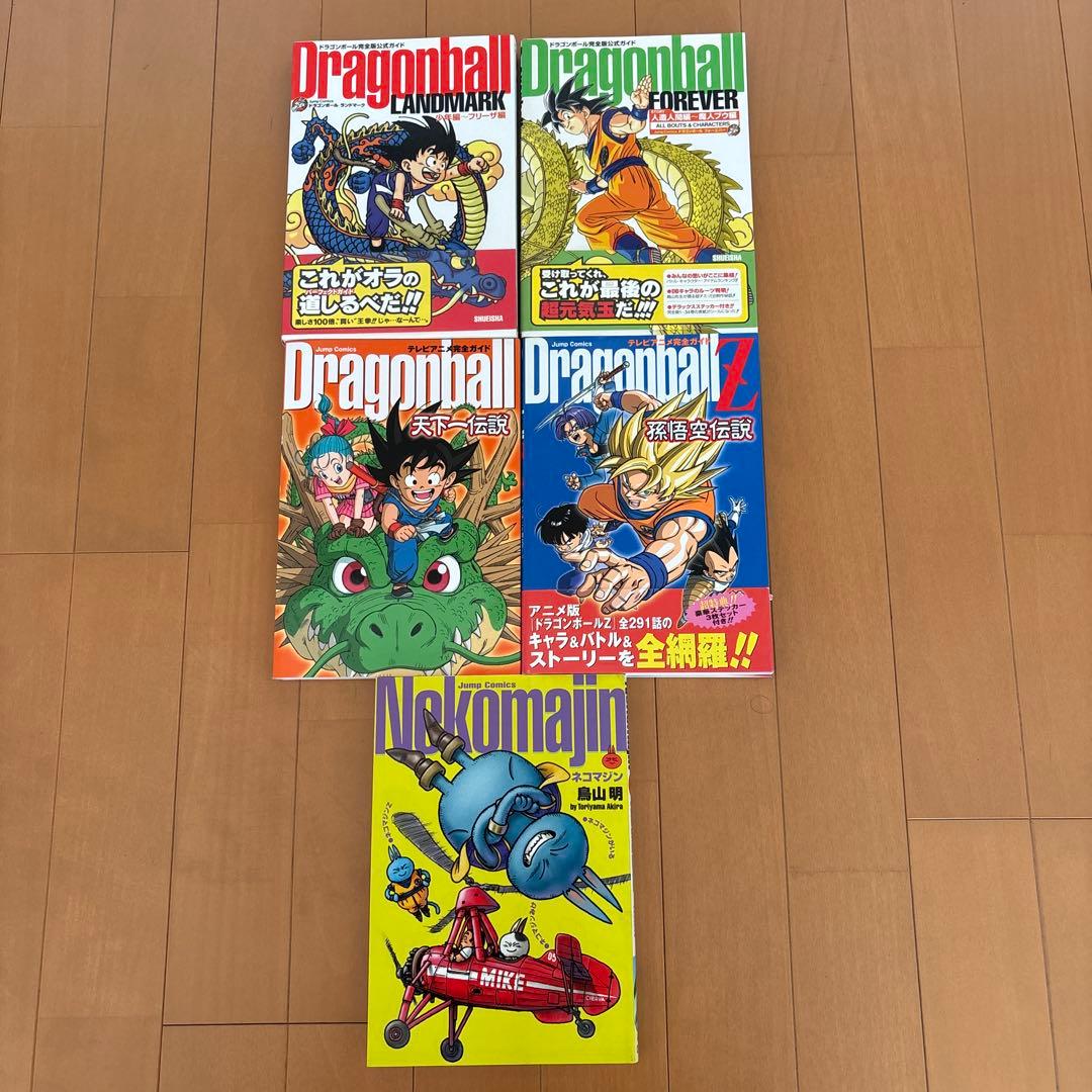 ドラゴンボール完全版　全34巻　初版多数　おまけのレアな初版本5冊付き