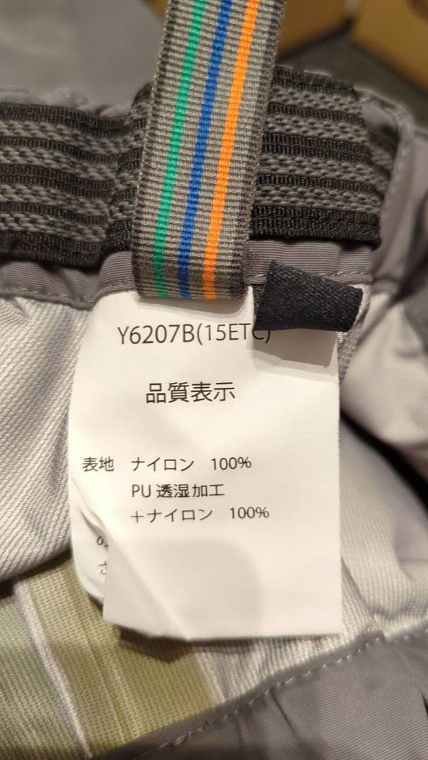 ハヤブサ フリーノット レインスーツ Y6207B BOUSUI 3 Mサイズ