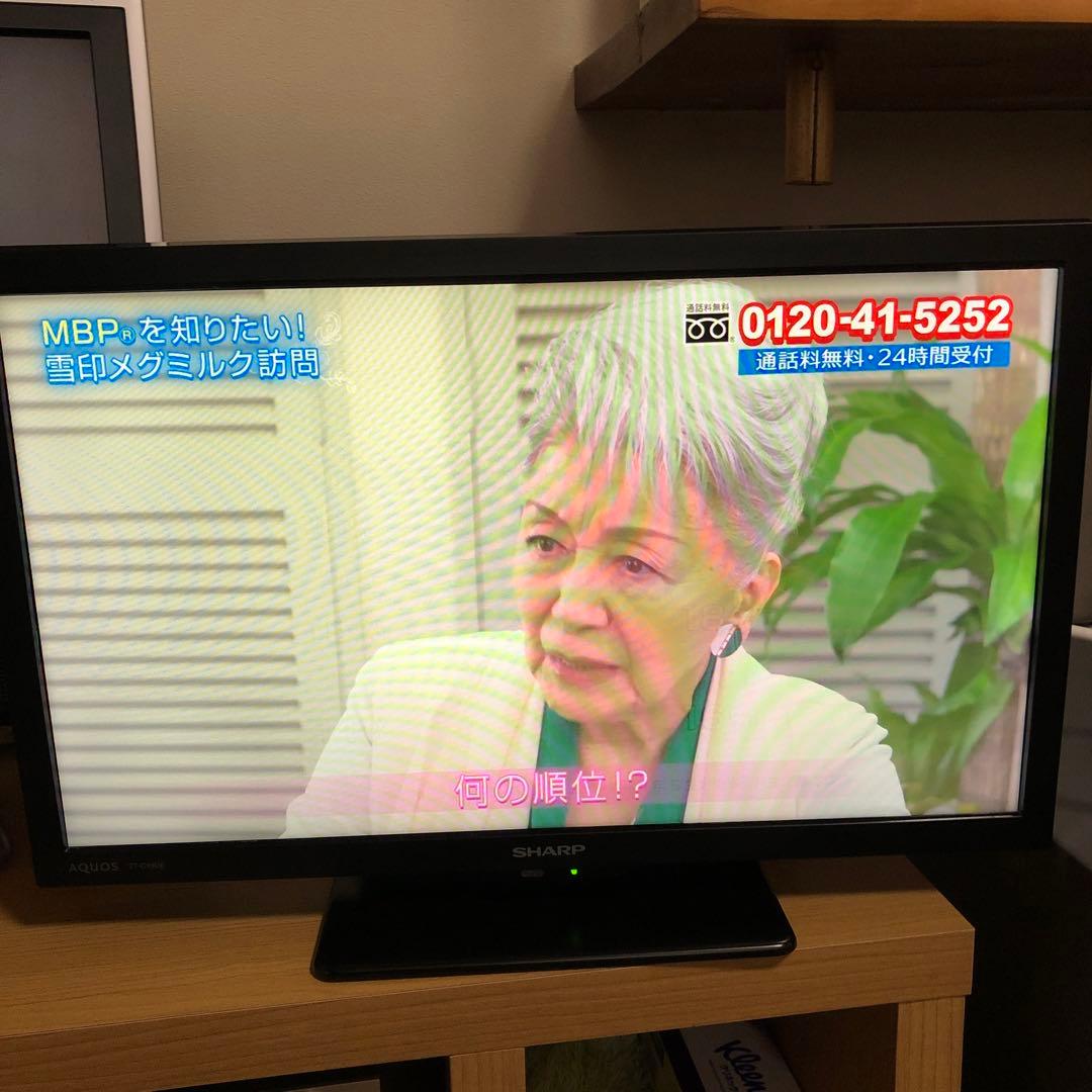 SHARP 2T-C19DE 19インチ液晶テレビ