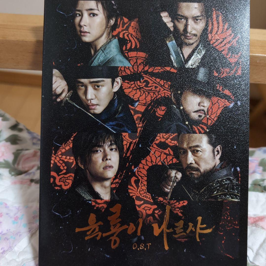 韓国ドラマ「六龍が飛ぶOST」