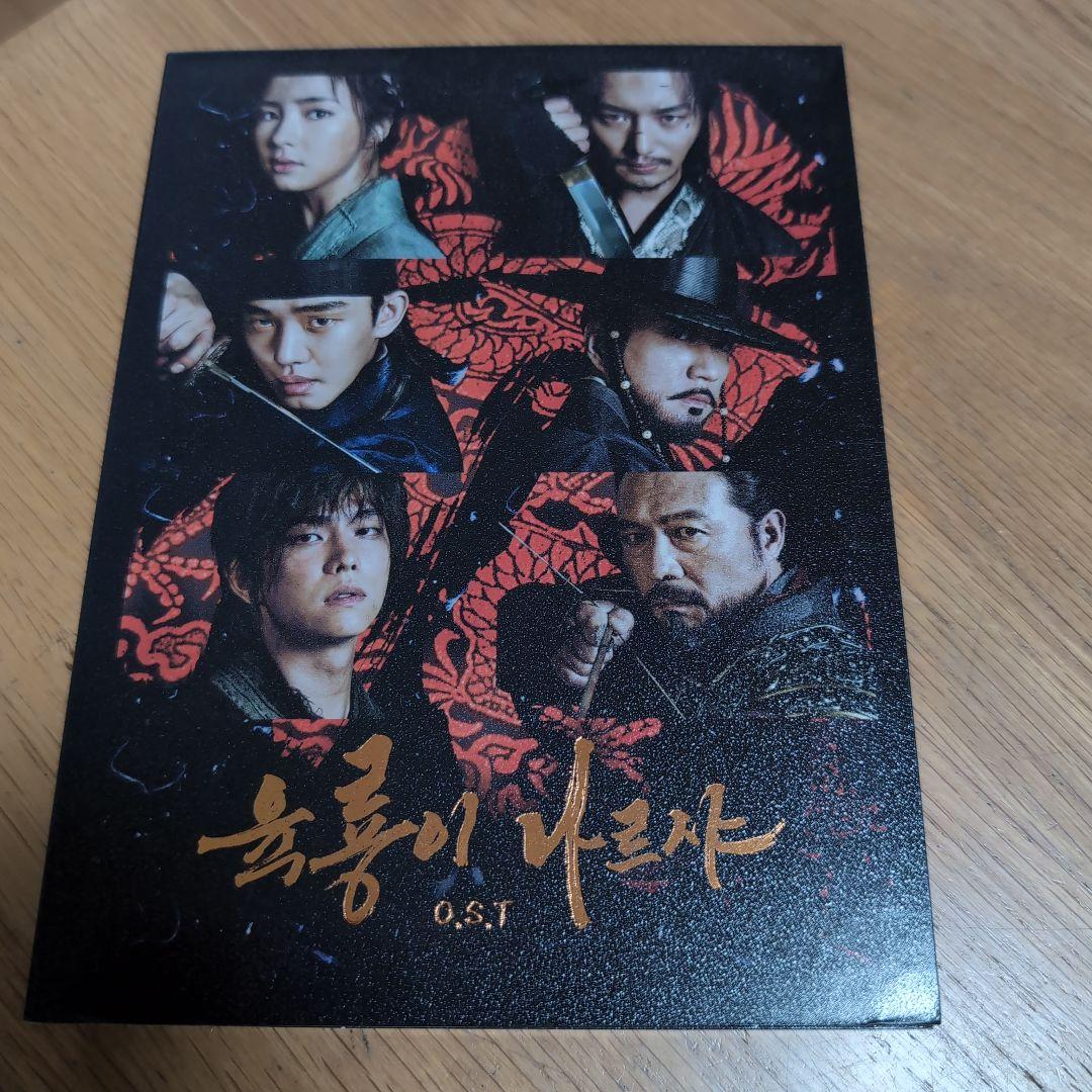 韓国ドラマ「六龍が飛ぶOST」