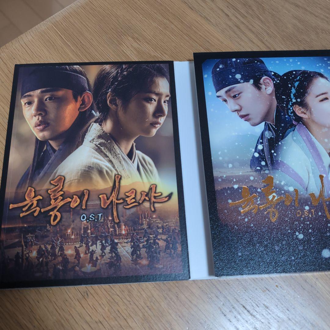 韓国ドラマ「六龍が飛ぶOST」