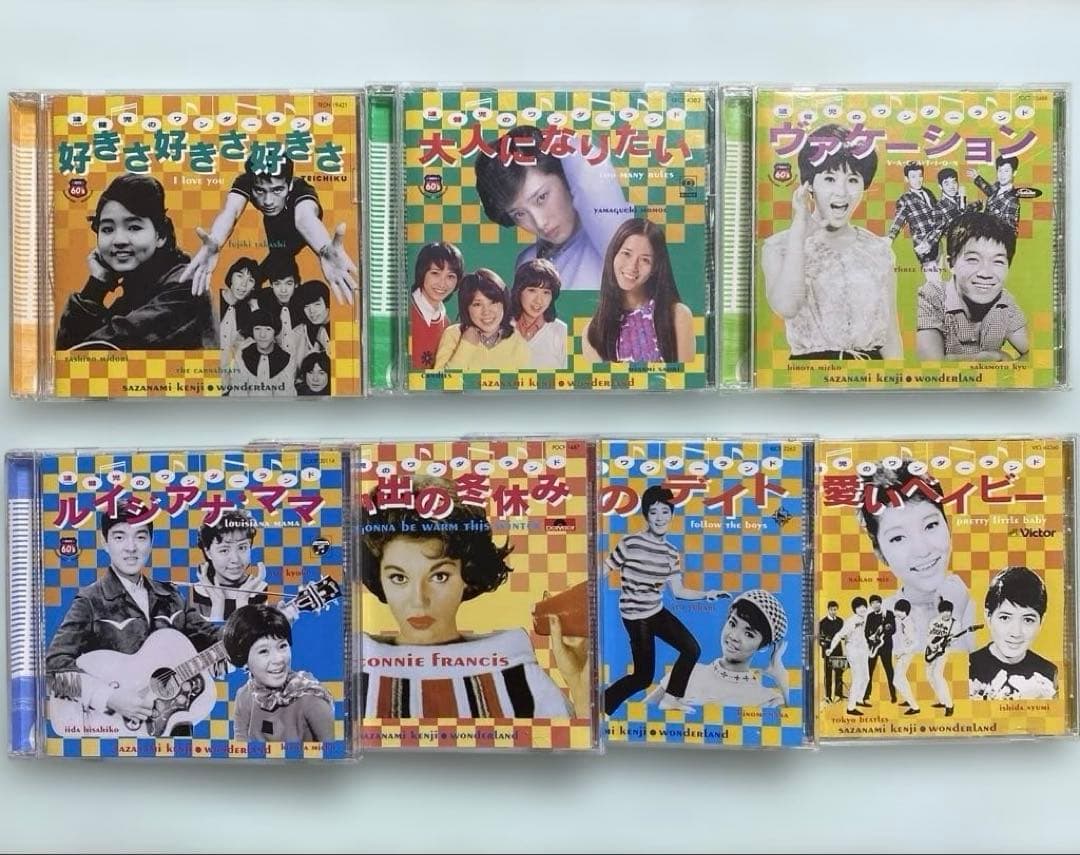 漣健児のワンダーランド 全7作品　大人になりたい、ヴァケーション他