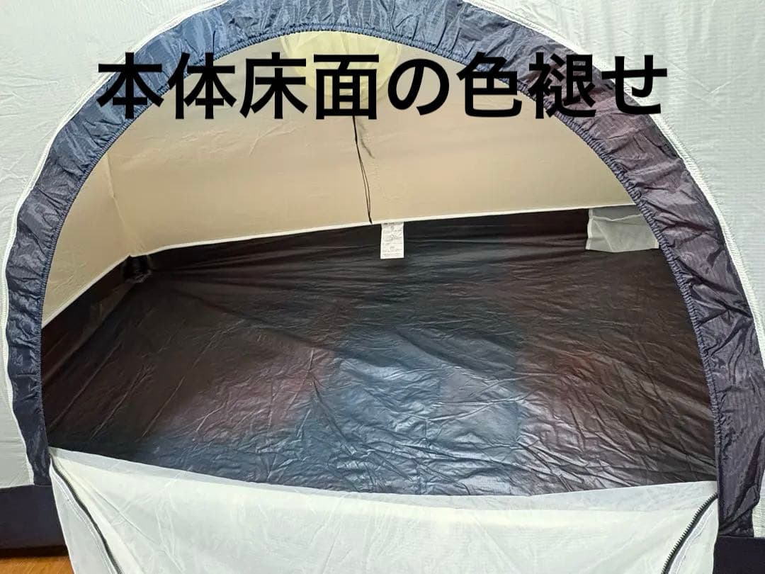 モンベル　旧型ステラリッジ1　未使用だけど長期保管品