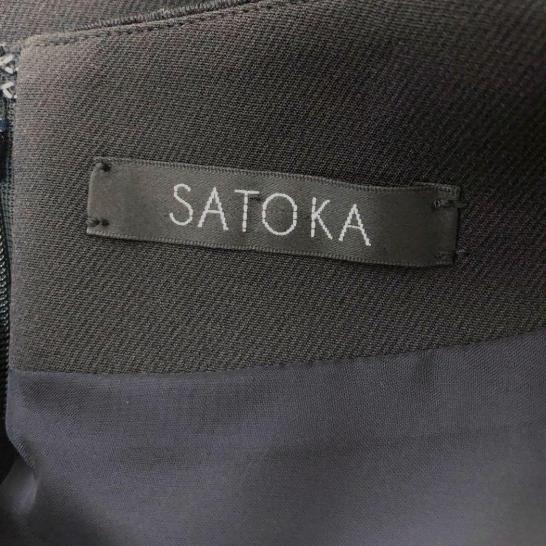 新品　SATOKA MIKI サトカ　台形型　フレアスカート　黒