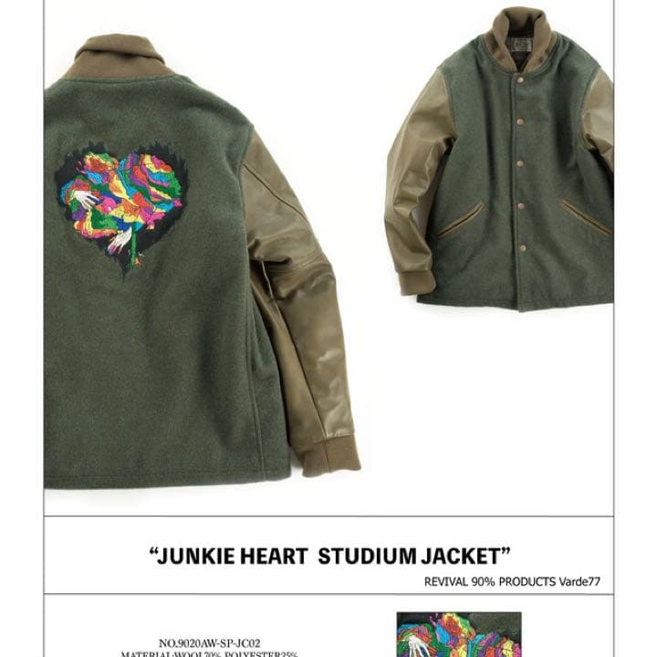 Y*e様 Varde77 JUNKIE HEART STUDIUM JACKET