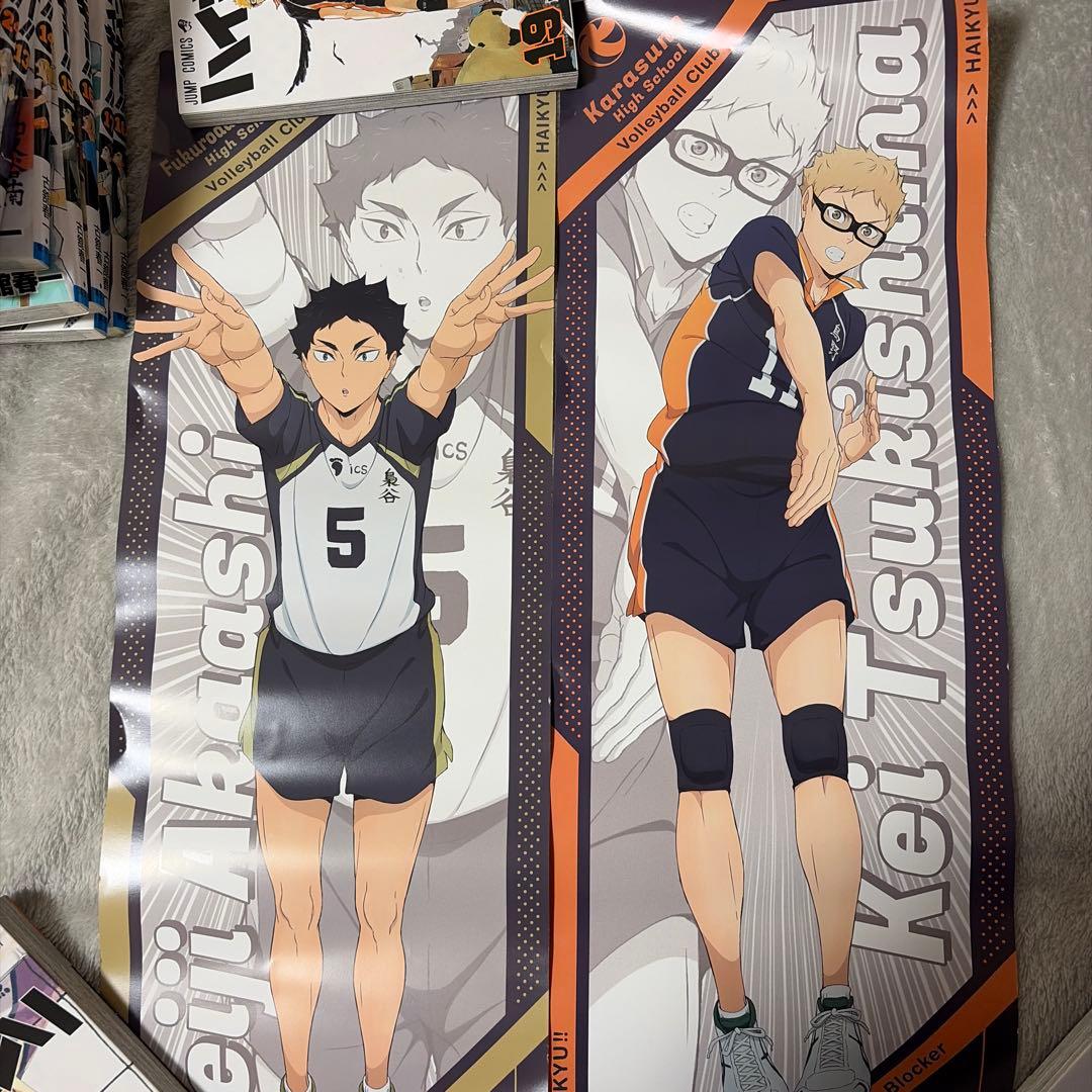 ハイキュー!! 1-24巻セット＆月島蛍・赤葦京治ポスター付き